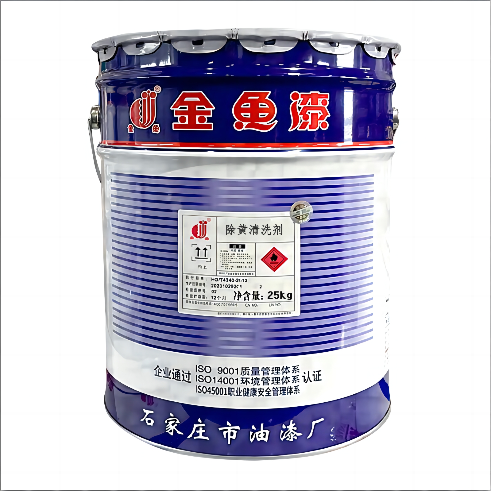 金鱼 除黄清洗剂 无色 25kg/桶