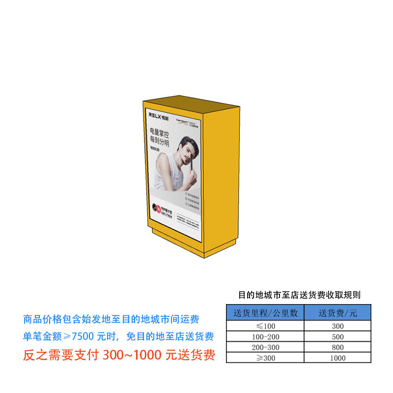 电子雾化器中岛边柜1