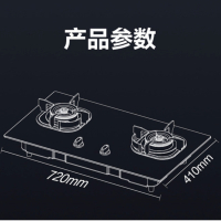 樱花(SAKURA) 燃气灶JZT/Y-S102G