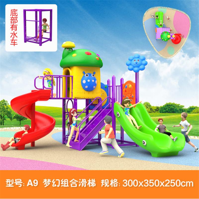 [砳石]大型儿童户外滑梯