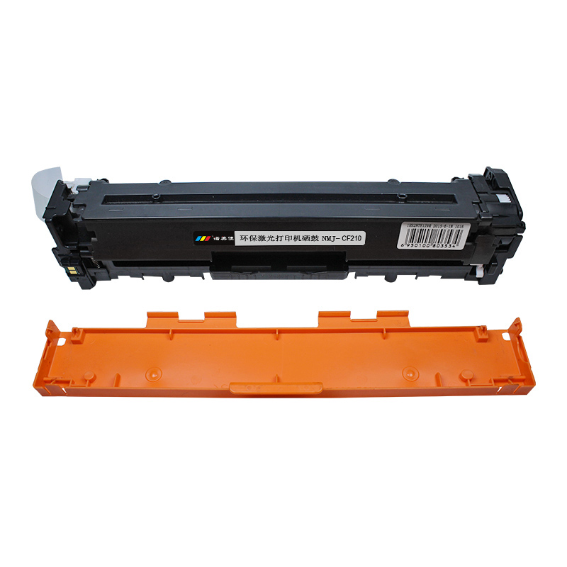 诺美佳CRG331硒鼓 适用佳能 LBP7100 MF8210 MF8230 MF8280高清大图