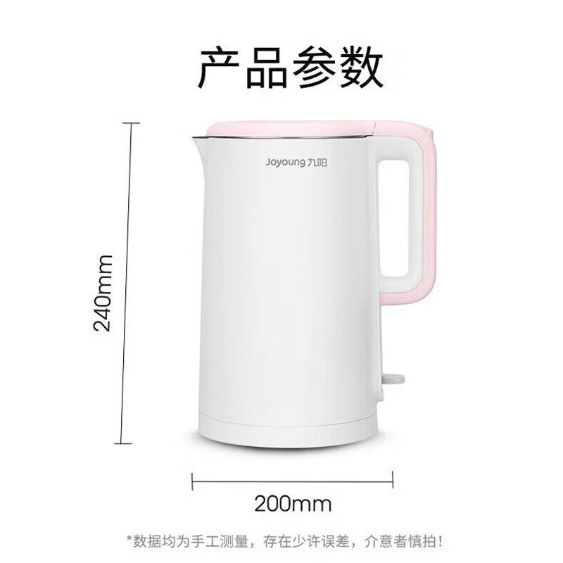 九阳Joyoung 1双层防烫电水壶进口温控器快速烧水高清大图