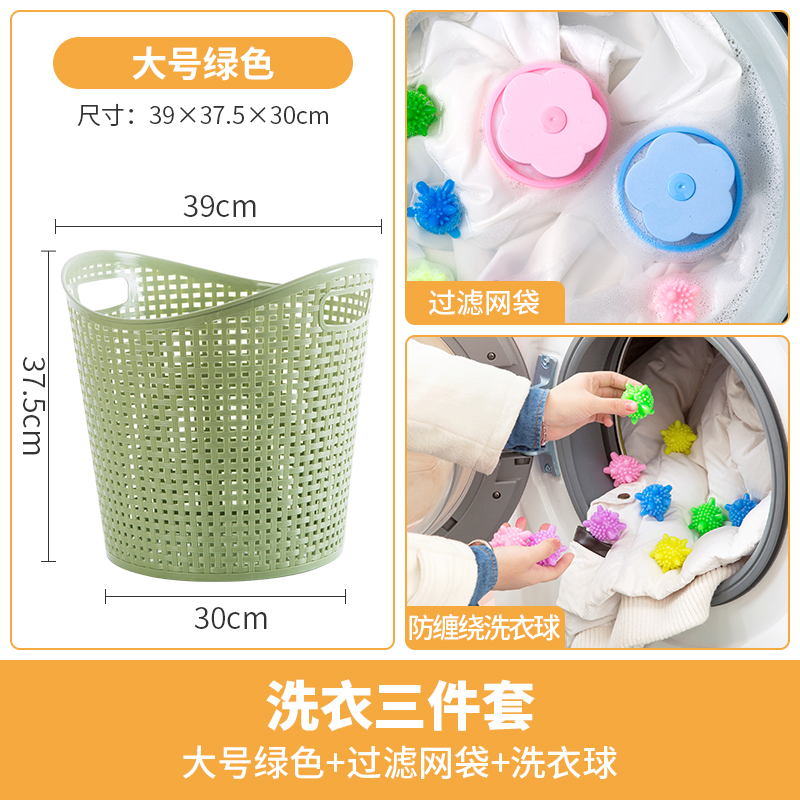 镂空塑料脏衣篮浴室大号洗衣篮玩具衣物收纳篮脏衣服收纳筐BRJ 翠绿色绿色+洗衣球+网袋