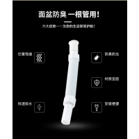 三晓软管 SX-10060 个