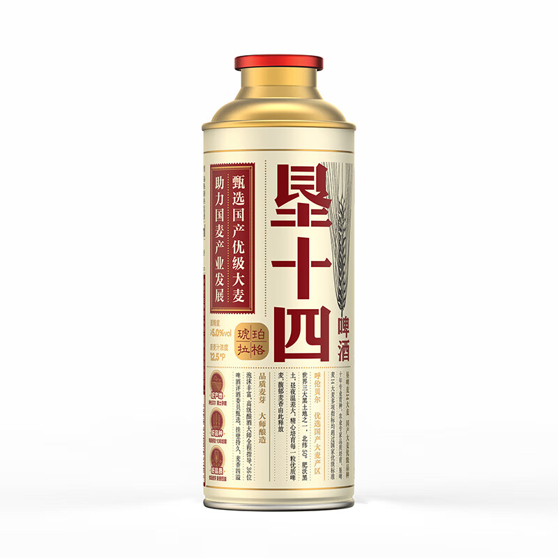 雪花啤酒垦十四琥珀拉格12.5度500ml*12听马口铁整箱高清大图