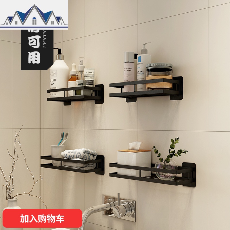 免打孔不锈钢厨房置物架黑色壁挂墙上整理架层架调味料用品收纳架_1_629高清大图