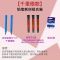 林文老师正姿护眼笔自动铅笔头铅芯电池八代经典升级千里眼款铅管 千里眼款(电池在笔杆侧面) 2个铅笔头+3盒铅笔芯+2个电