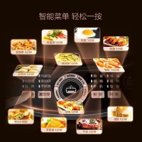 美的 电饼铛 MC-WJCN30H 微电脑式 薄饼类菜单煎烤类菜单电饼铛上下盘单独加热不粘涂层烤饼机烙饼机