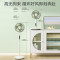 美的(Midea)电风扇空气循环扇家用立式节能落地扇风扇安静低噪卧室宿舍台式摇头电扇台地两用 GAG24MR
