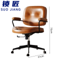 锁匠 电脑椅75*46*61cm把