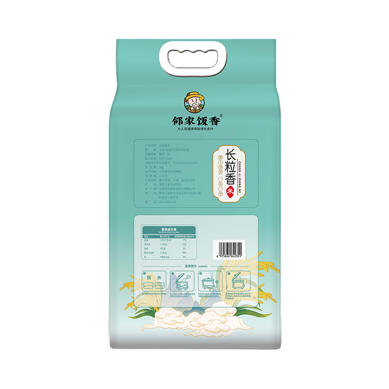 邻家饭香 LJFX86-C 东北大米长粒香米 5kg(单位:袋) 真空包装高清大图