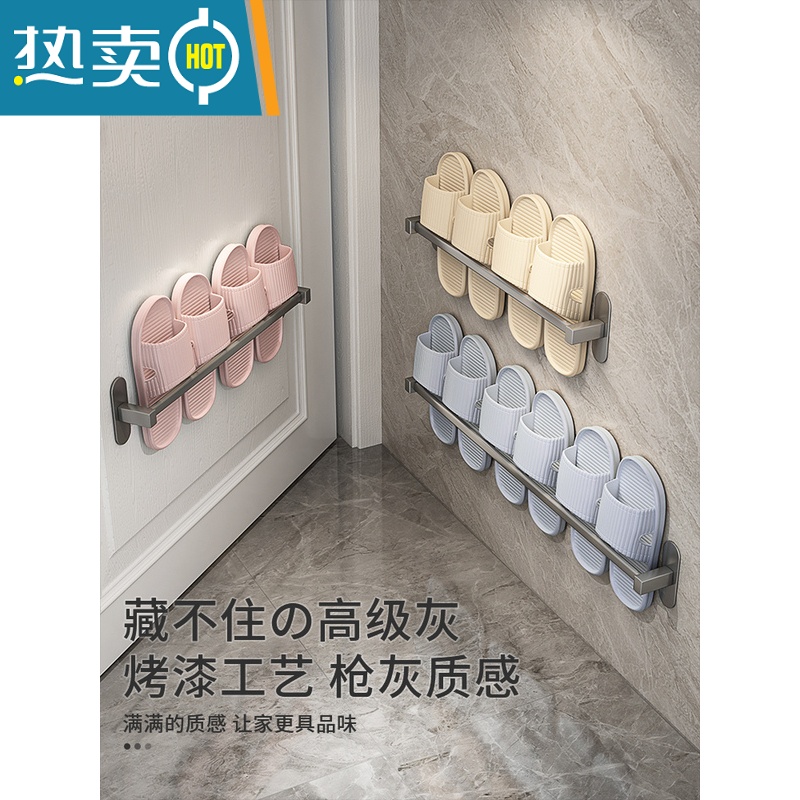 敬平卫生间置物架浴室免打孔拖鞋架鞋子收纳架器厕所壁挂式沥水架子 枪灰色单杆30cm浴室置物架高清大图
