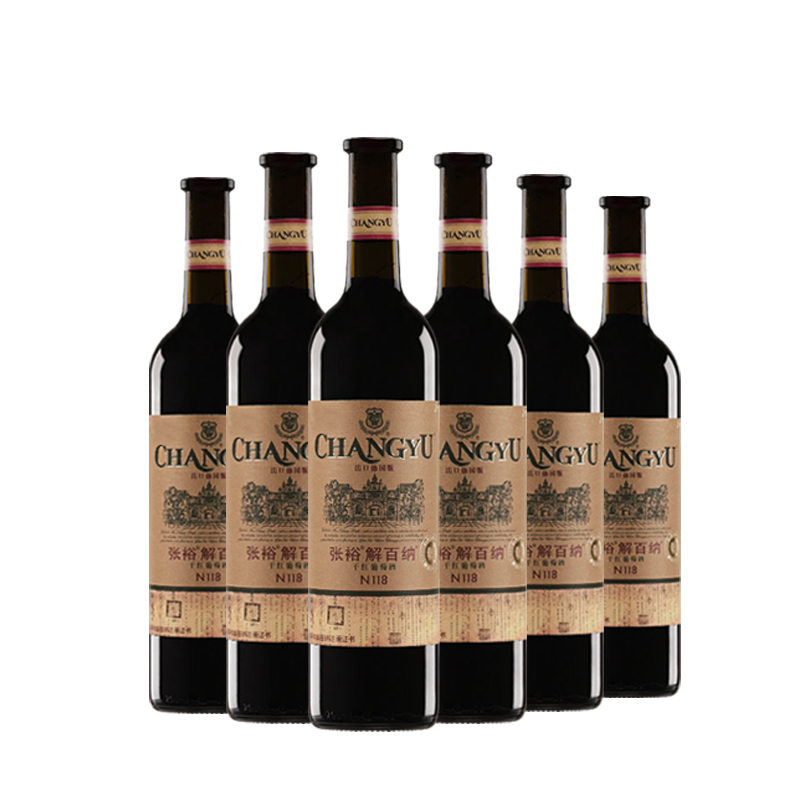 张裕红酒特选级解百纳N118出口德国标准干红葡萄酒750ml×6整箱高清大图