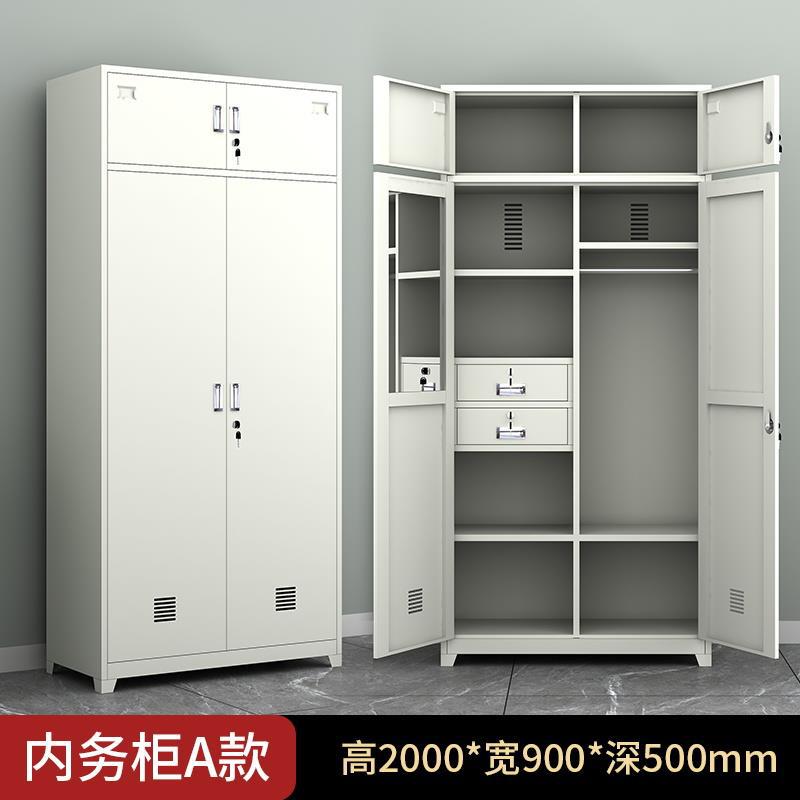 戴劲 内务柜更衣柜储物柜带抽屉挂衣柜物品收纳柜 内务柜A款高清大图