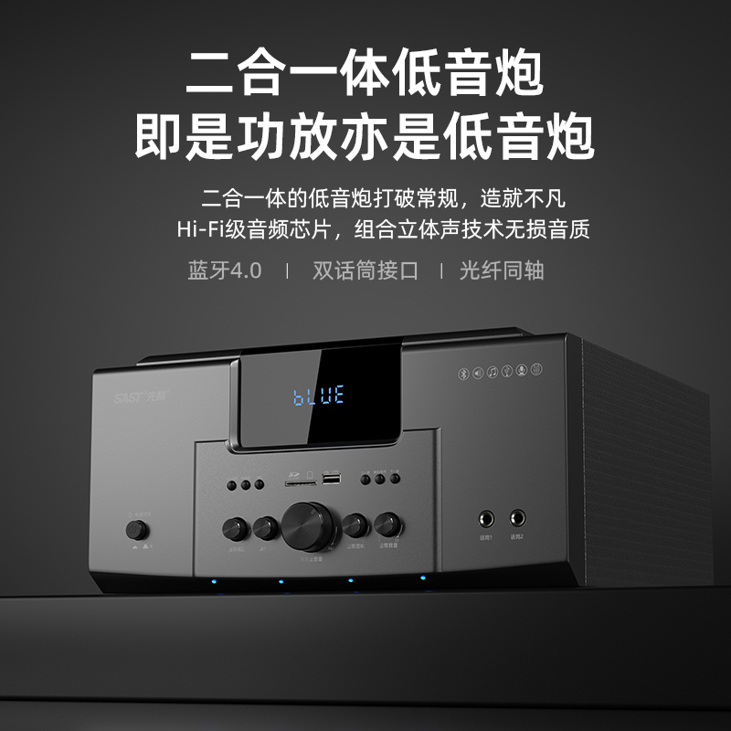 先科(SAST)A16套装家庭影院5.1声道立柱影院家庭KTV套装 客厅电视音响 卡拉OK音箱 家用音响高清大图