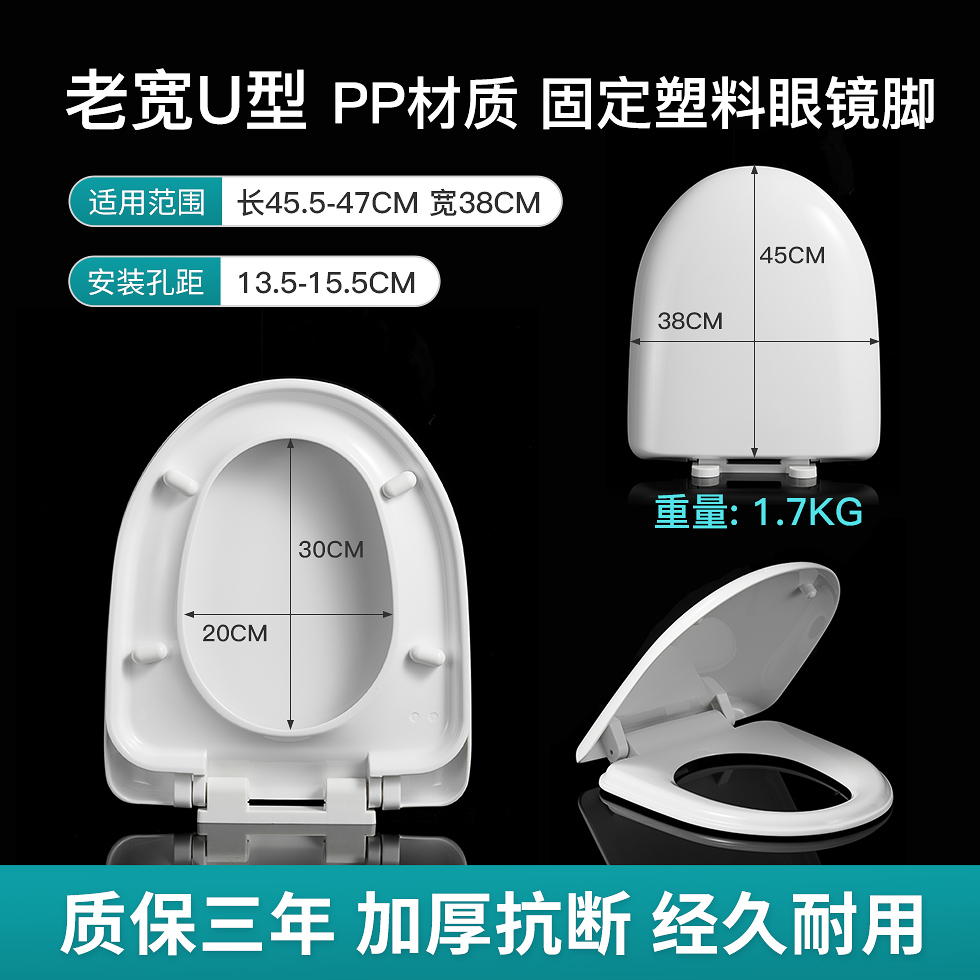 QOTOT加厚马桶马桶盖通用脲醛老式缓降盖子家用配件耐用坐便器厕所盖板高清大图