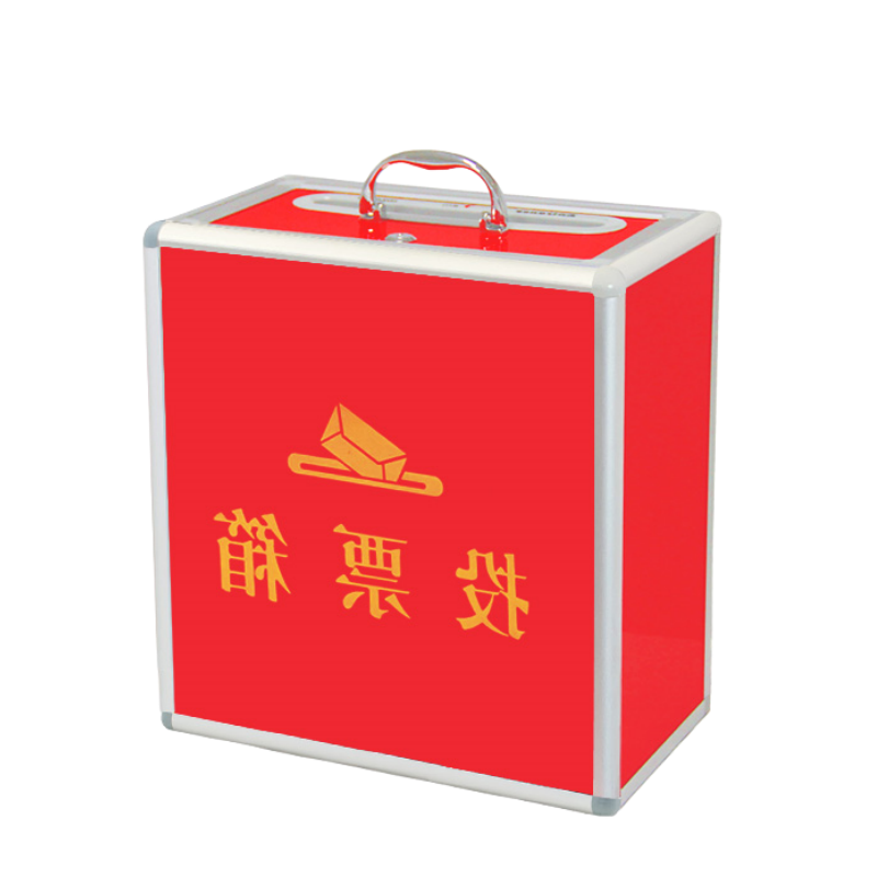 铭思达投票箱36cm个高清大图
