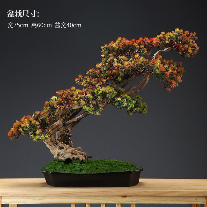 美帮汇创意家居仿真植物盆景新中式样板房绿植迎客松摆件客厅装饰品高清大图