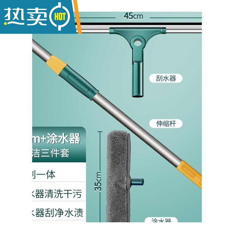 敬平擦玻璃器家用高层擦窗外清洗玻璃刮水器开荒保洁工具套装刮水板 擦窗神器[30cm刮刀+伸缩杆150cm]高清大图