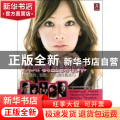TOP明星美妆术:不同场合、时间、地点的化妆技巧