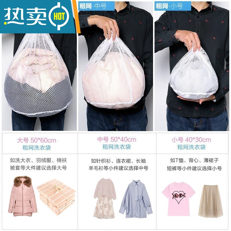 敬平洗荞麦皮枕袋子内衣衣服放套袜毛衣衣服装保护洗衣机脱水网兜甩干 细网大号(大衣/棉袄)护洗袋高清大图