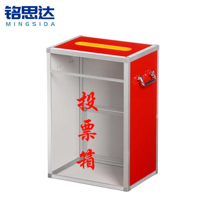 铭思达投票箱38*29*55cm个高清大图
