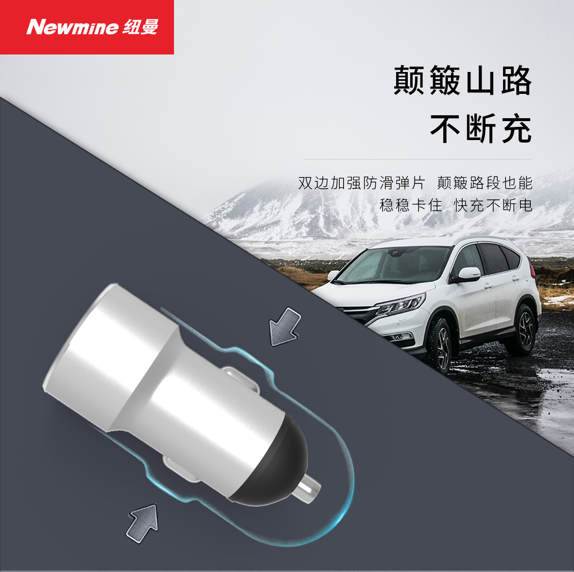 纽曼Newmine高速TypeC数据线耐用尼龙编织线1.5米快速充电传输线高清大图