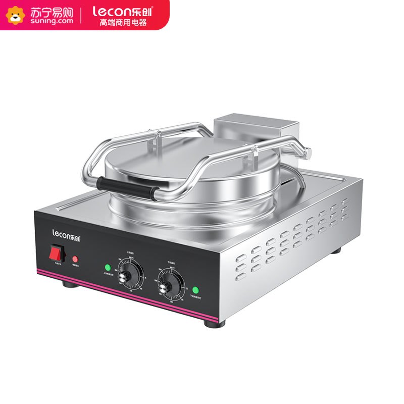 乐创(lecon)YCD20 台式悬浮款 定制商用电器