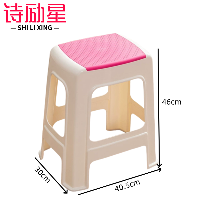 塑料凳6高清大图