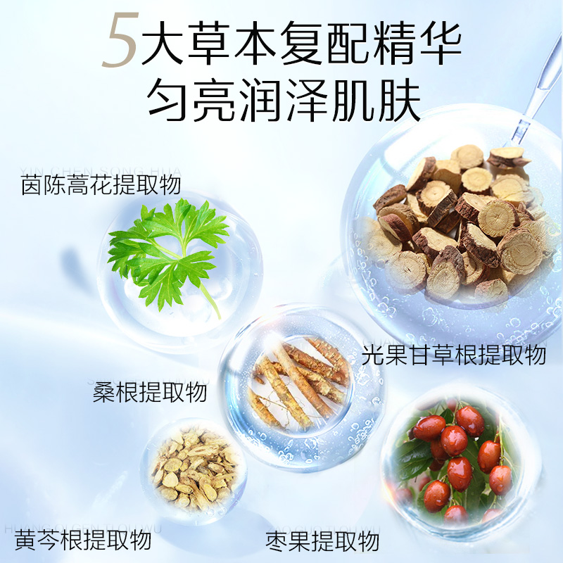 片仔癀(PZH)雪肌无暇润I白精粹水120ml(清爽)爽肤水男女美I白祛斑淡斑补水保湿国货护肤品老牌化妆品官方旗舰店正品高清大图