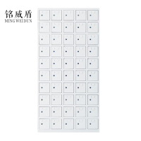 铭威盾手机存放柜50门