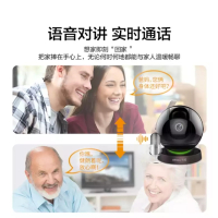 大华乐橙智能摄像头TP7S[1080P升级版] 360度全景云台摄像头 家用无线WIFI安防监控摄像头 双向语音对讲