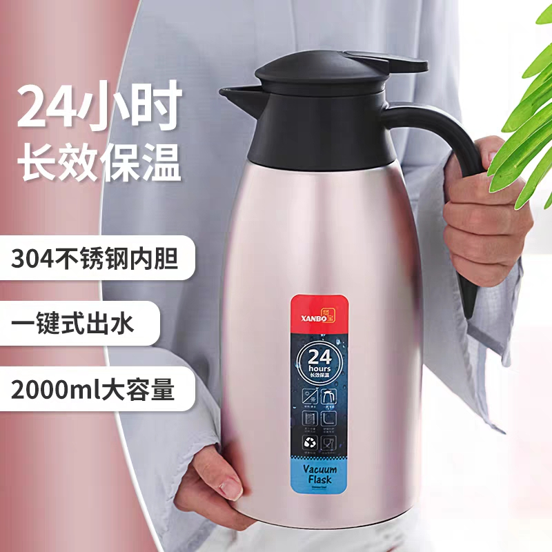 保 温水 壶 家 用304不锈钢保温壶大容量暖水瓶宿舍2L