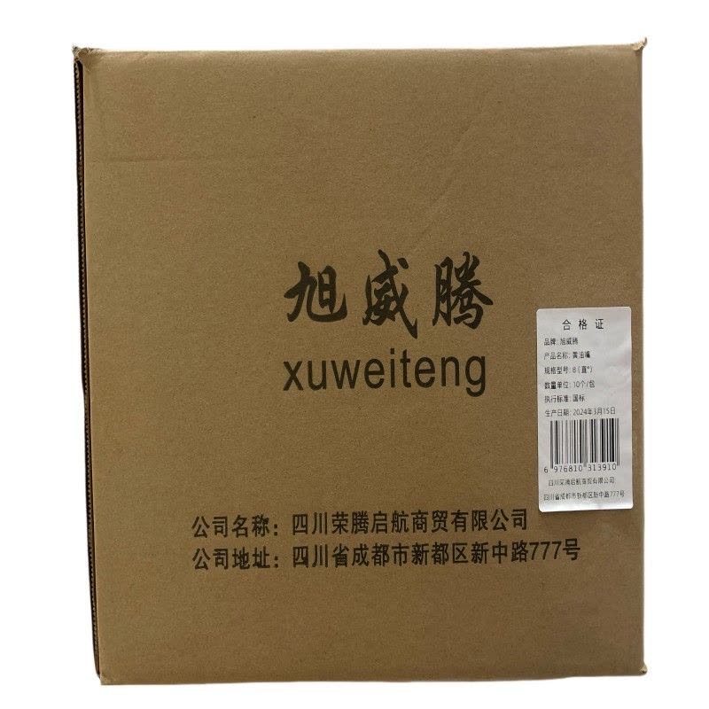 旭威腾黄油嘴8(直°)10个/包图片