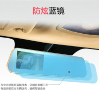 静航(Static route) 双镜头4.3寸高清后视镜行车记录仪高清前后1080P倒车影像170°拍摄角度TF卡