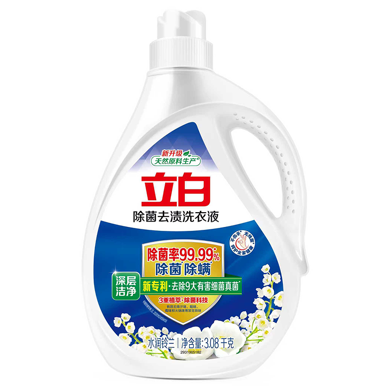立白除菌去渍洗衣液3.08kg.