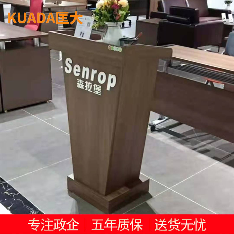 匡大 资料矮柜 文件发言台 KDT402高清大图