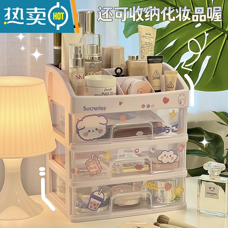 敬平桌面收纳盒学生ins文具手账器箱化妆品柜宿舍书桌抽屉式置物架收纳柜高清大图