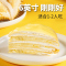 [五个农民]6英寸榴莲千层网红爆浆生日蛋糕500g下午茶点心顺丰发货