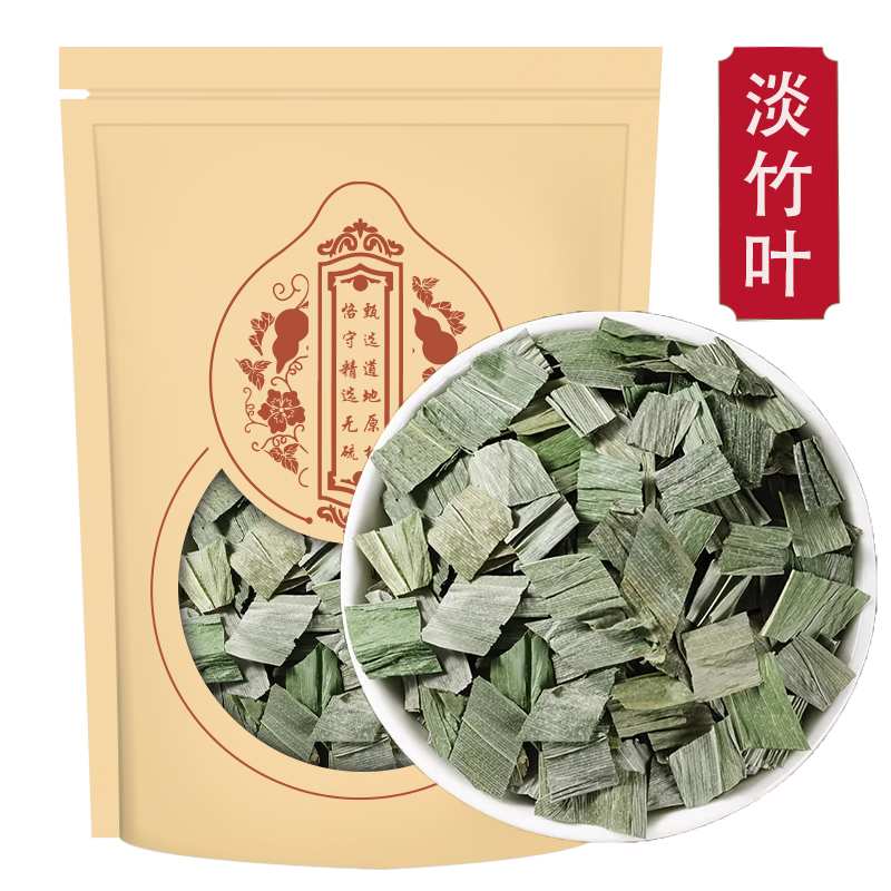 淡竹叶500克 干货淡竹叶 筛选石竹泡茶泡水新货正品竹叶高清大图