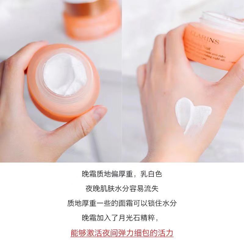 Clarins娇韵诗弹簧焕颜系列组合套装日霜50ml+晚霜50ml弹簧霜套盒礼盒 弹簧两件套高清大图