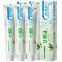 草珊瑚100g天然消焱祛渍瓷白牙膏*3支装
