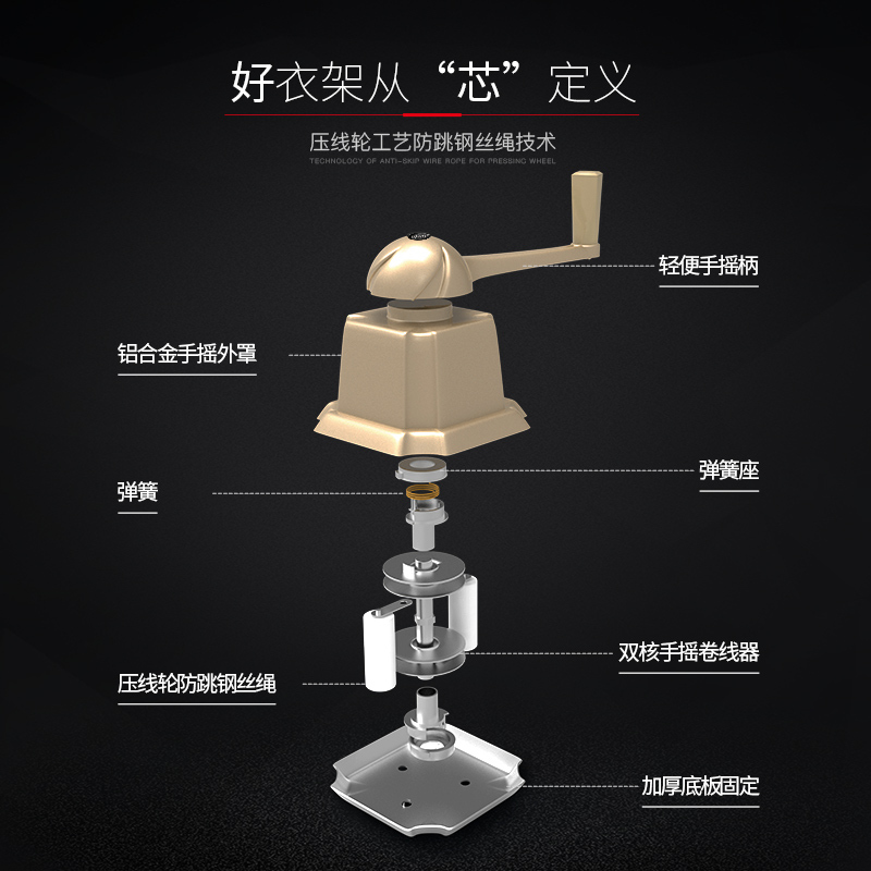 盼盼手摇升降晾衣架双杆式凉衣架三杆折叠晒衣架阳台家用晾衣杆 三杆香槟金1.6米