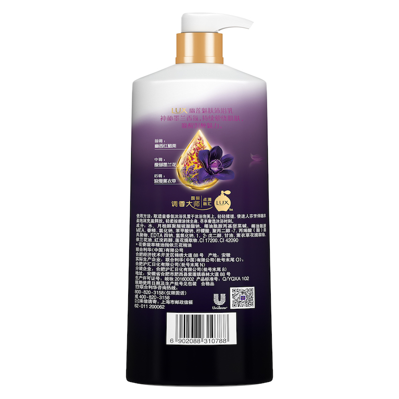 力士沐浴露 1000ml 各种香型 单瓶装 120瓶起订