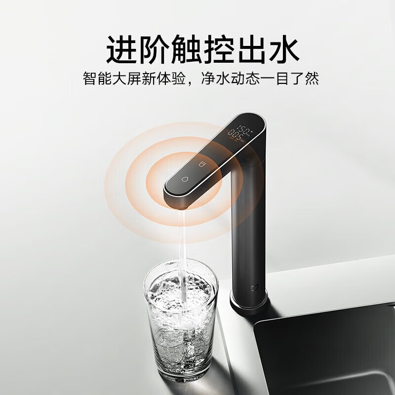 米家小米净水器1000GPro 三档定量出水新鲜无陈水双芯6级过滤新鲜无陈水一级水效标准MR1082-A高清大图