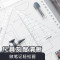 晨光(M&G)90808学生圆规套装 七件套装 绘图考试专用尺子三角板量角器文具 圆规