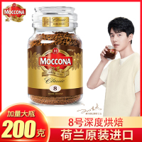 荷兰进口摩可纳黑咖啡8号深度烘焙冻干咖啡粉200g瓶装
