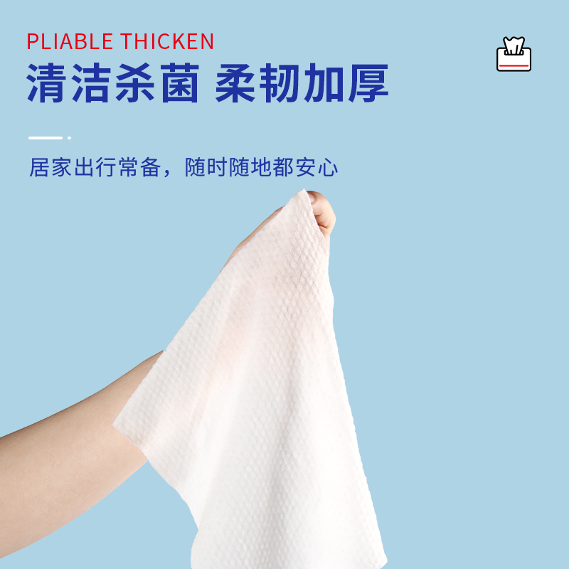 可爱多杀菌湿巾卫生湿巾80抽*3包组合装杀菌卫生湿巾99.9%