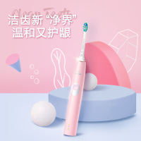 飞利浦(Philips) 电动牙刷 净齿呵护型 成人声波震动牙刷软毛 2种洁齿强度可选力度感应 HX6806/02