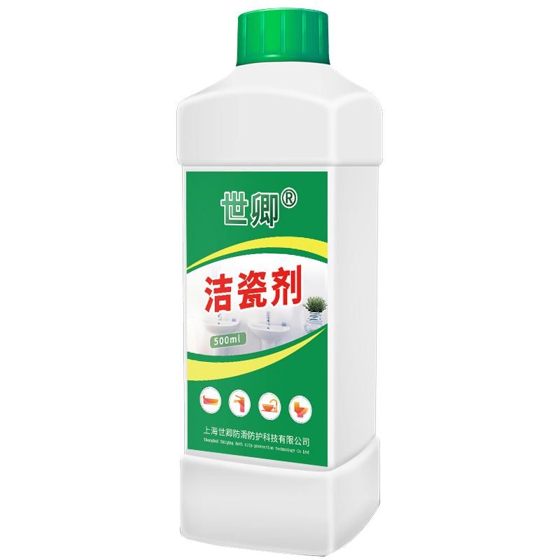 瓷砖清洁剂去污地砖洗地板砖水泥划痕修复浴室浴缸酸洁瓷剂